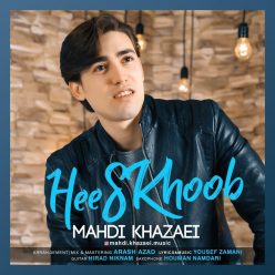 Mahdi Khazaei  – Hees Khoob
